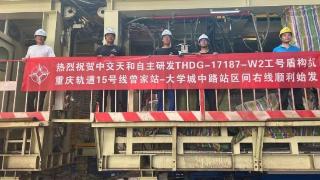 国庆我在岗 | 盾构机单月掘进248环 重庆轨道交通15号线建设“加速度”