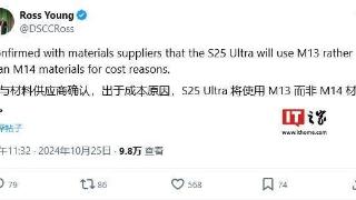 罗斯・杨确认三星galaxys25ultra成本原因