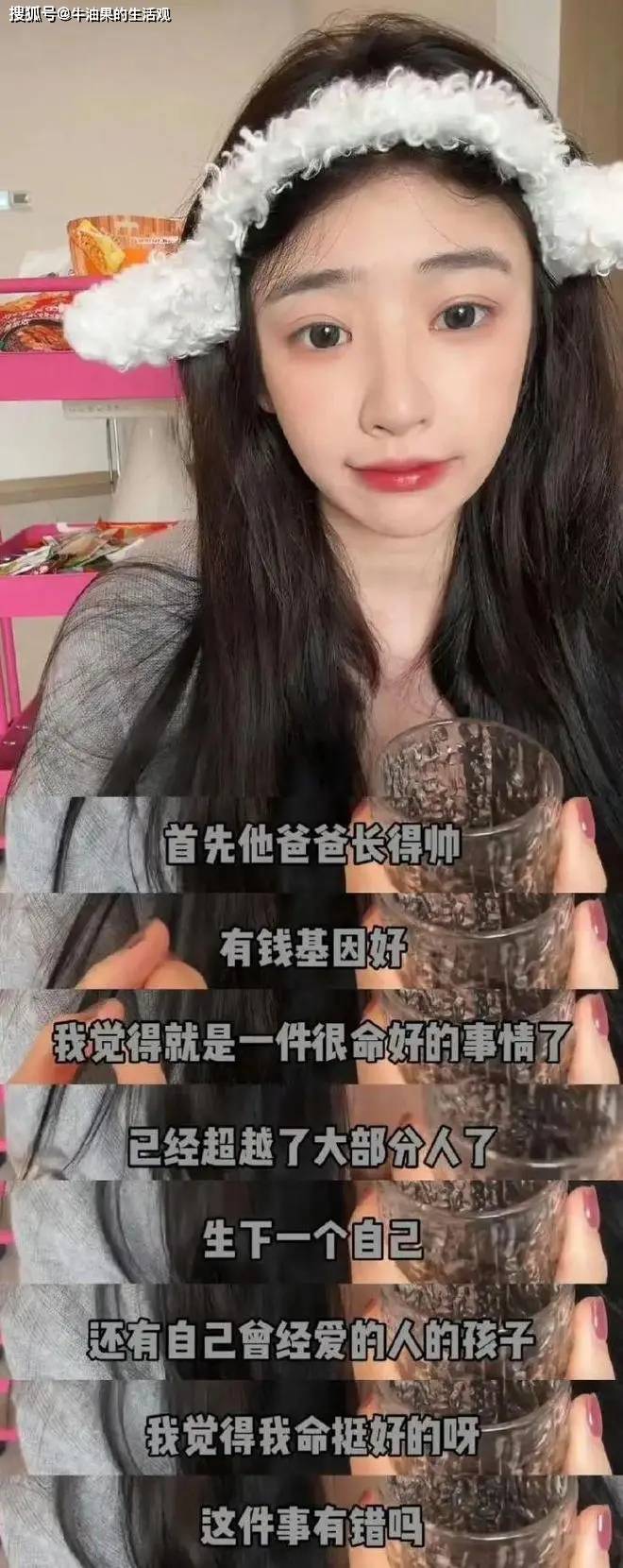 黄一鸣公开女儿身世指向王思聪，网友热议：用孩子绑住爱情最愚蠢