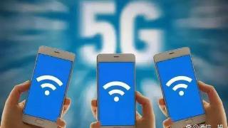 5g异网漫游落地推广，电信、联通面子往哪里搁？