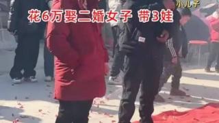 农村小伙娶38岁离异女，甘愿帮她养三个孩子，有女人肯嫁给他就行