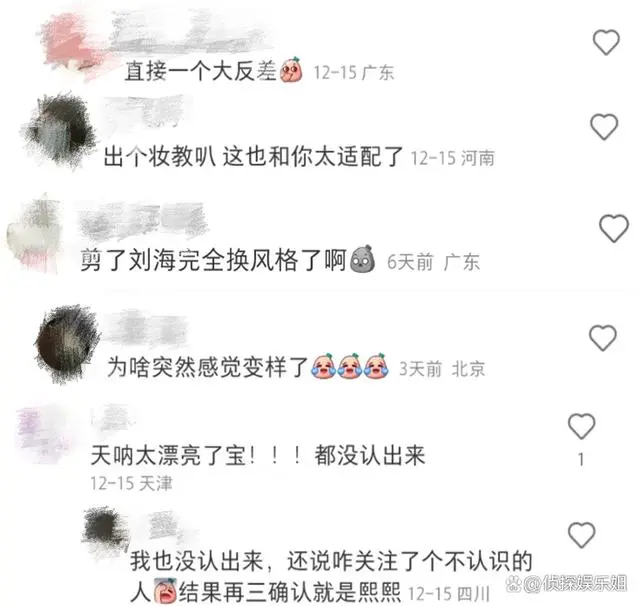 汪峰长女晒近照，小苹果穿露肩装小秀性感，化浓妆又瘦又美