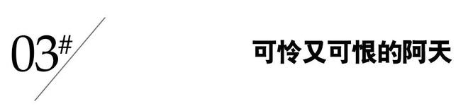 改编自真实事件，点映破亿，王传君、金晨的新片，好看是还吹嘘？