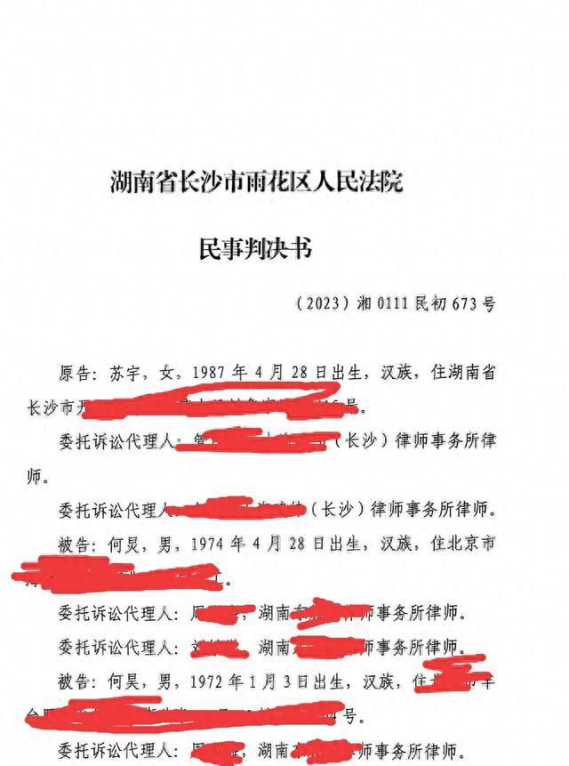 何炅被实名举报拖欠保姆工资！女子发声维权