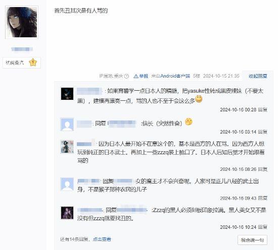 网友热议:AC影黑人被骂 为何Fate魔改亚瑟王没被骂?