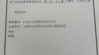 演员王星疑在泰缅边境失联 家属：上海警方已正式立案