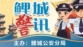 慰问困难群众警民一家亲