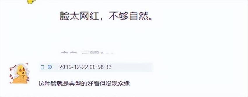 “建模脸”张予曦这次选对了？网红出身争议不断，美貌终不被辜负