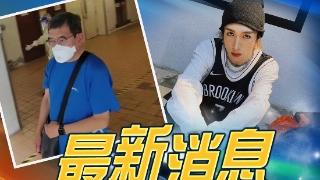 李启言父亲传喜讯：儿子颈部水肿消退，李泽楷捐助的800万没用完