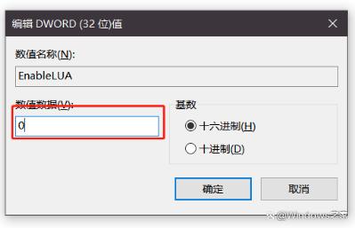 win11微信文件拉不进文件夹怎么办