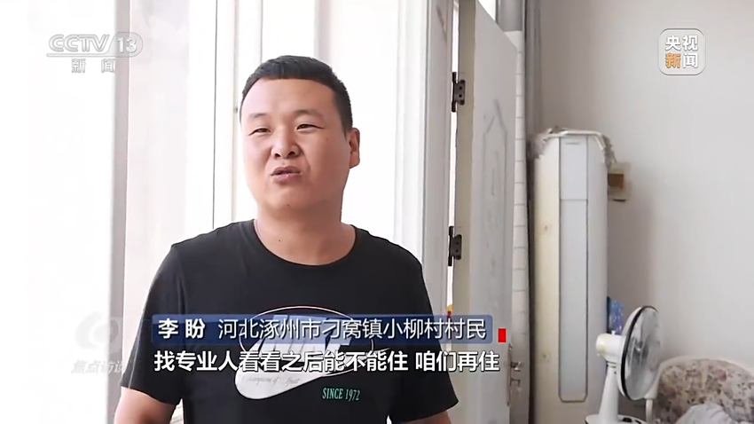 焦点访谈丨同心奋战 ，凝聚力量