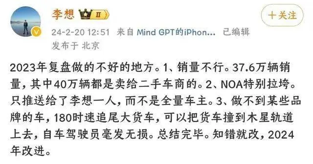 问界M9变相降价5万，余承东与李想开始交战？