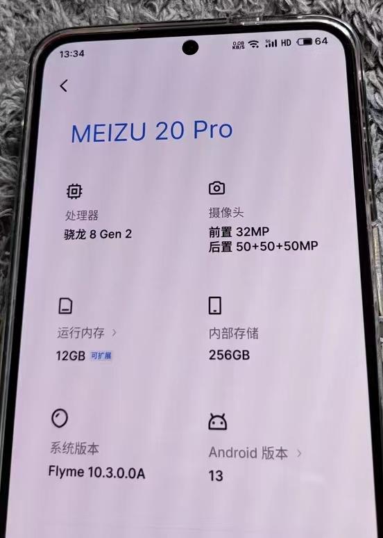 详解魅族20 Pro：从外观到性能，这款旧代旗舰还值得入手吗