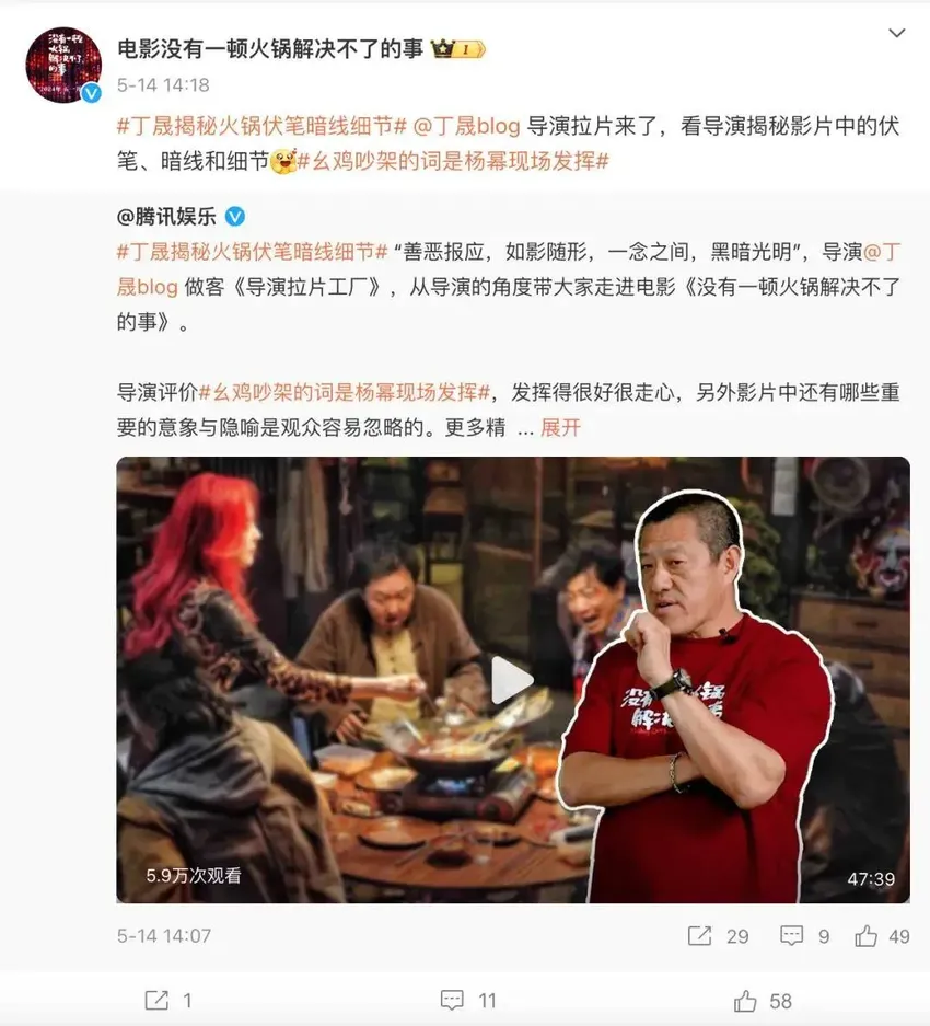 全网狂喷，耻辱撤档，这还成了观众的错？