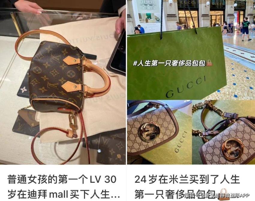 4万块Miu Miu内裤收割百万流量，奢侈品审美为何向穷人倾斜了？