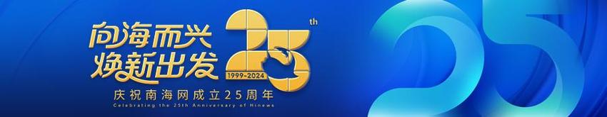 王府井海垦广场与南海网成立25周年“联名”骑行活动：20余名骑友组团感受“风和自由”