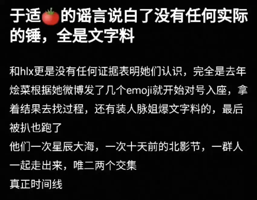 越扒越有！这届网友在当列文虎克的时候最积极