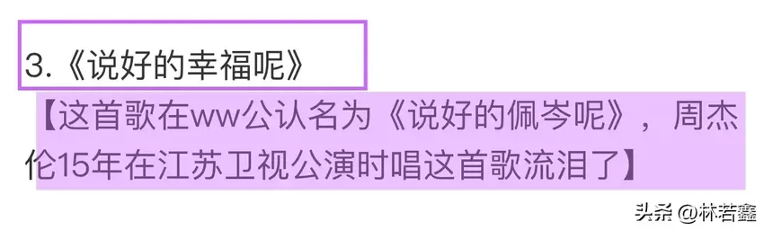 侯佩岑晒全家福，周杰伦发自拍，昆凌发白月光钓鱼，网友：有意思