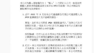 11人被捕！知名港星到警署协助调查，最新回应！