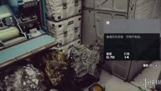 《星空》物品复制个数方法分享