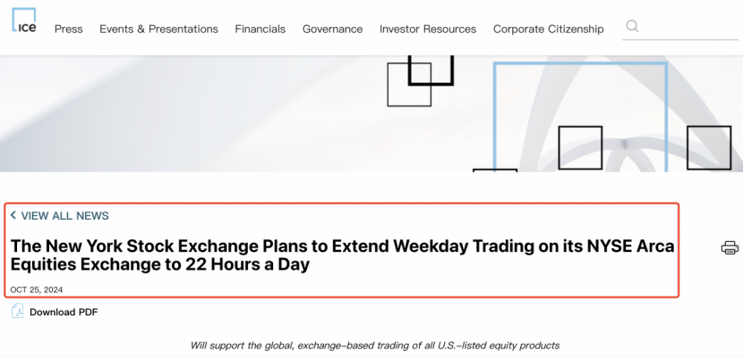 纽交所官宣：计划延长美股交易时间至每个工作日22个小时