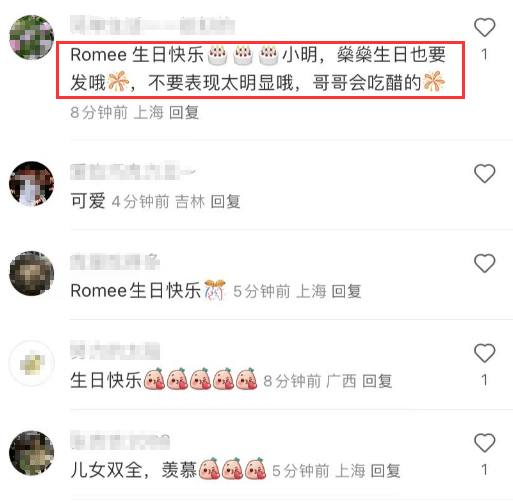 奚梦瑶为女儿庆生，2岁Romee公主范，四太抱孙女合照笑开花好幸福