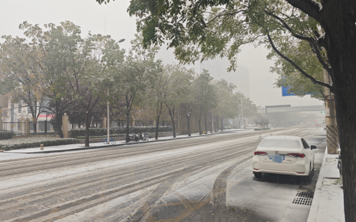 西安迎来初雪！今日气温骤降注意添衣御寒