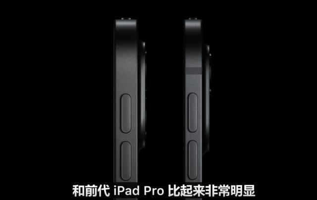 苹果：AI PC？我拿iPad Pro给你打个样