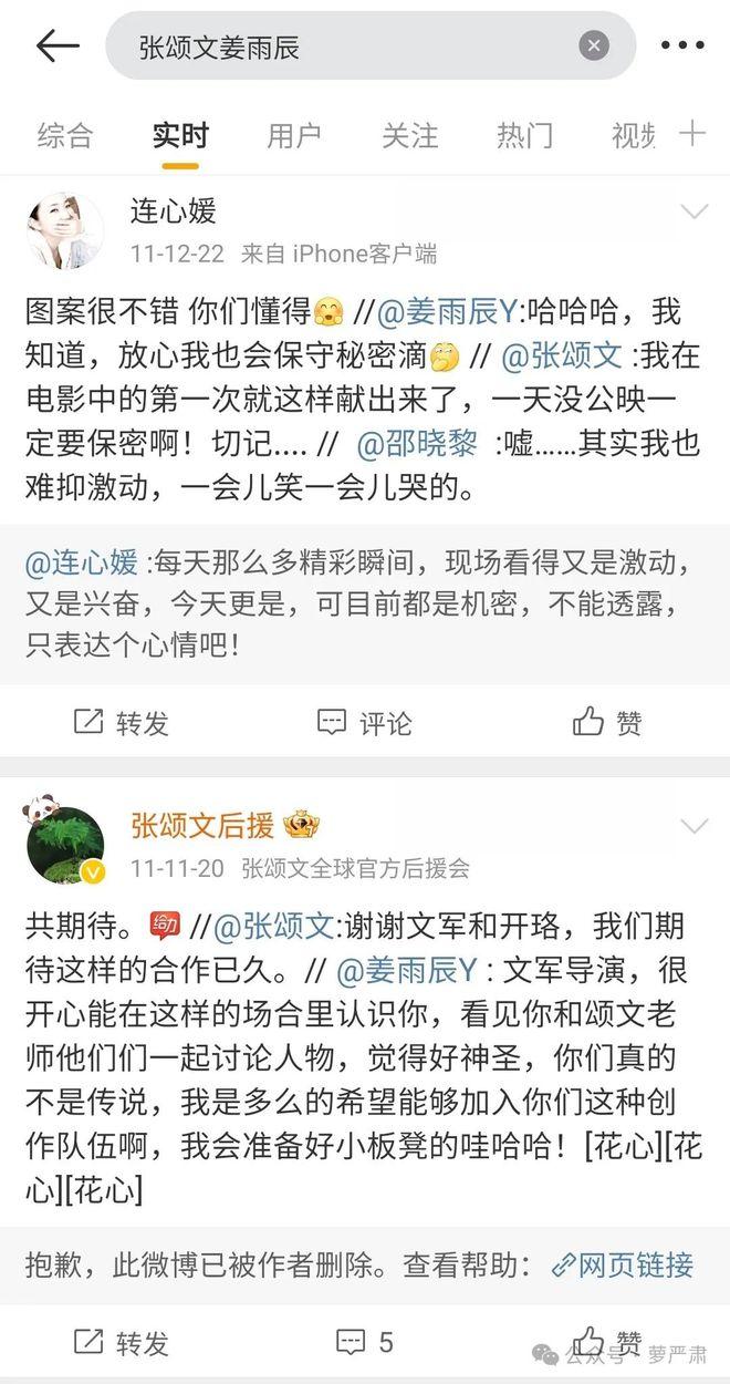 张颂文陷家暴疑云？