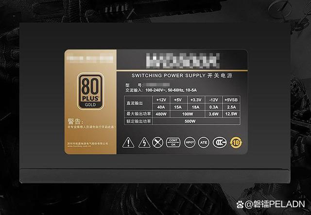 磐镭rtx3060以上的电源应该怎么选？