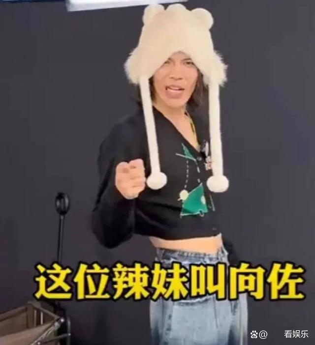 向佐秀“萌妹子”造型卖女装：硬汉也能带货，网友直呼太拼了！