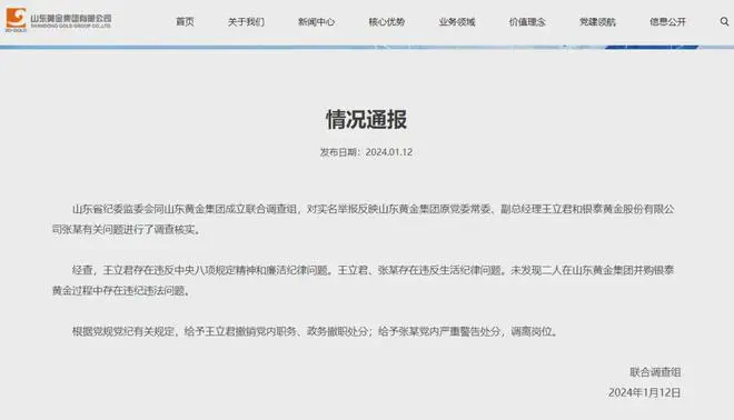 女子炫耀特权后威胁网友：“看你先举报成功，还是我动用关系先收拾你”