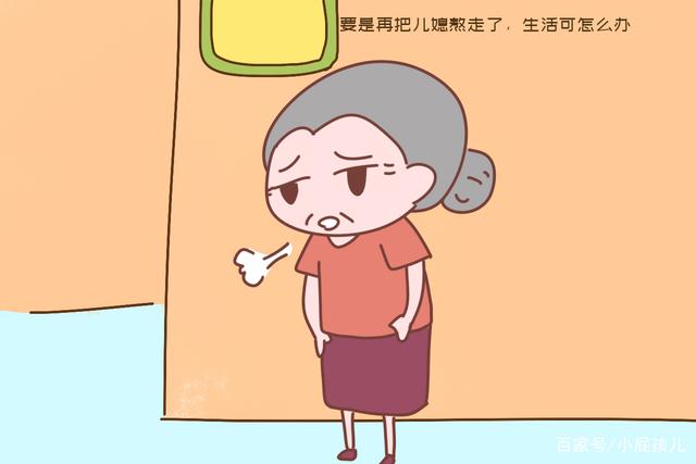 “老人长寿克子孙”话虽大不孝，但却有一定科学道理