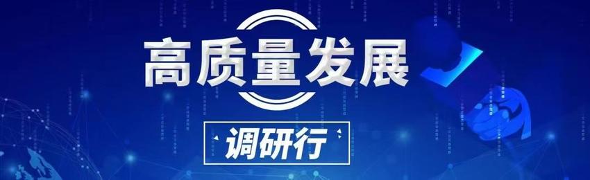 吉他“深扎根” 能矿“冒新芽”｜“开发区迈向增长极”系列报道之贵州正安经开区篇