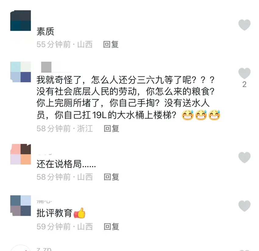 认怂了！外卖员被骂底层后续，整个医院受牵连，女护士悔不当初！