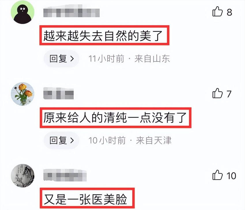 赵丽颖近照变化大，脸肿僵硬像蜡人，圆脸变成长脸被指整容失败