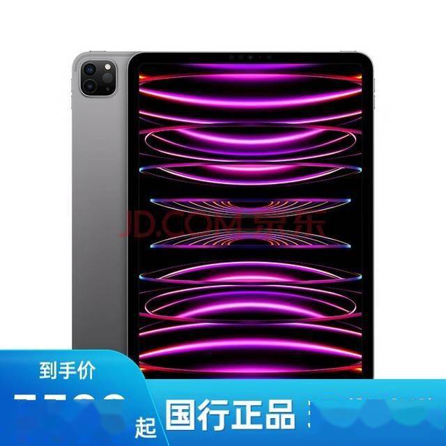 曝12.9英寸iPad Air即将发布 供应链已开始备货