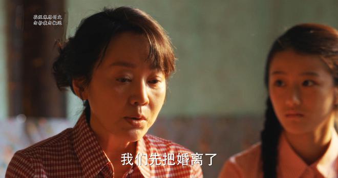 《小巷人家》闫妮之黄玲：大战“吸血”婆家，为了孩子，她拼了！