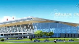 喜讯：澳蓝中标西宁曹家堡机场三期间接蒸发冷却空调项目