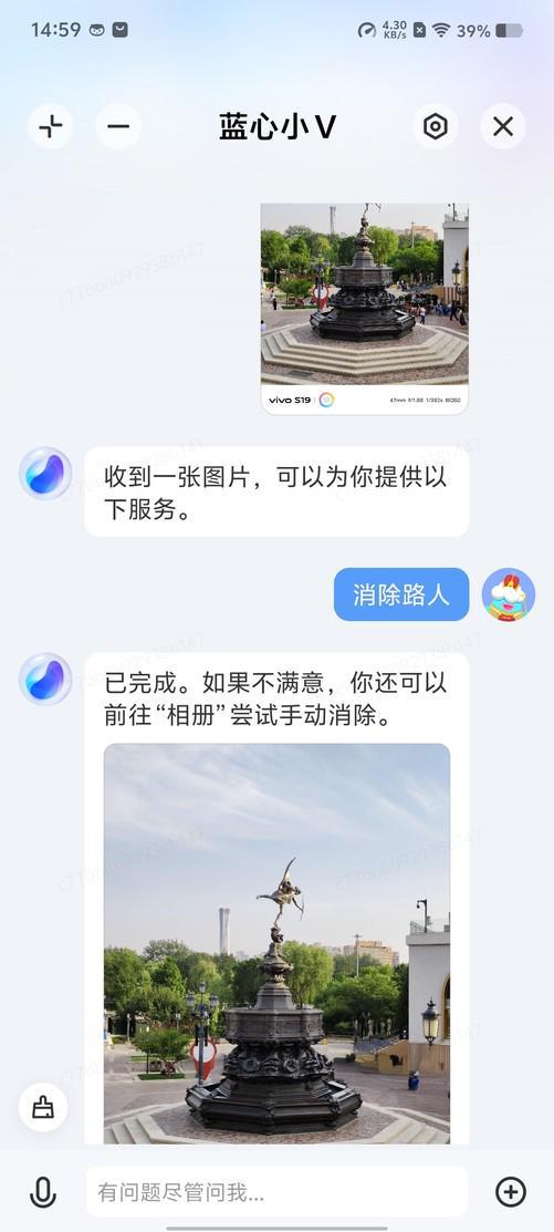 vivos19系列全面升级，全新ai人像拍摄技术