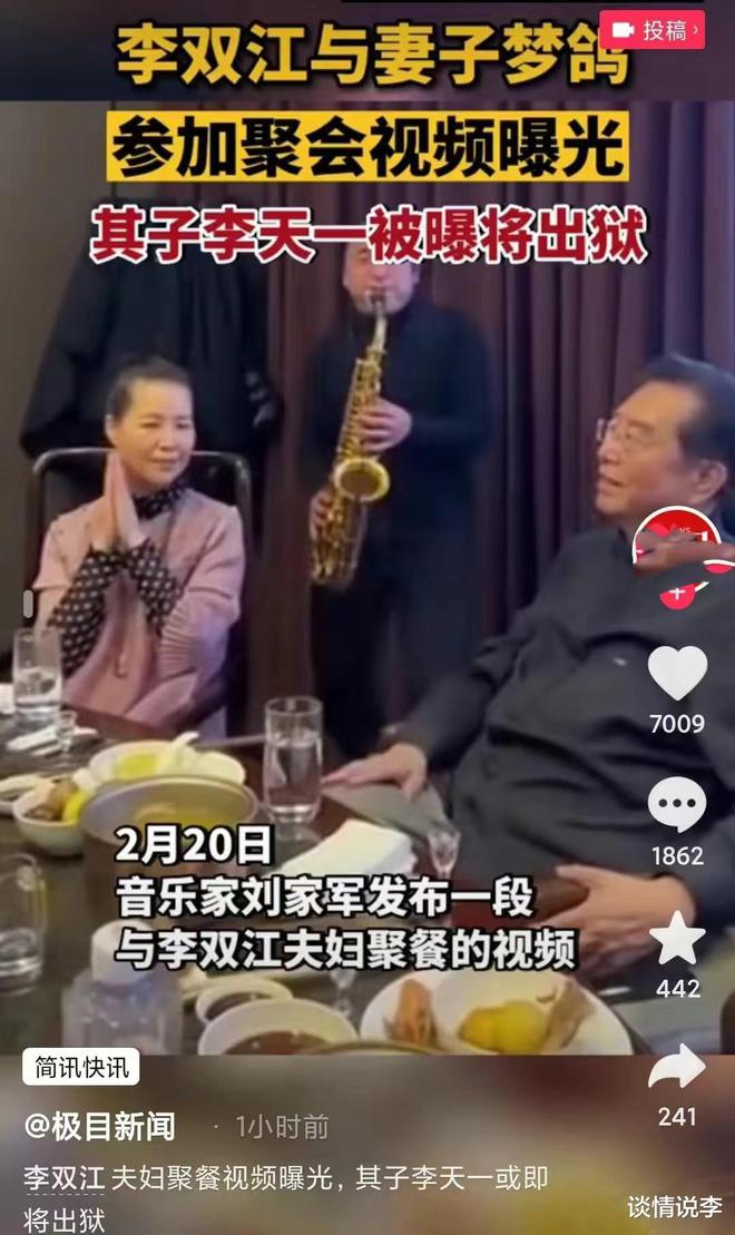 李天一坐了十年牢，一天没有减刑过，连减刑都没有的犯人是活该？