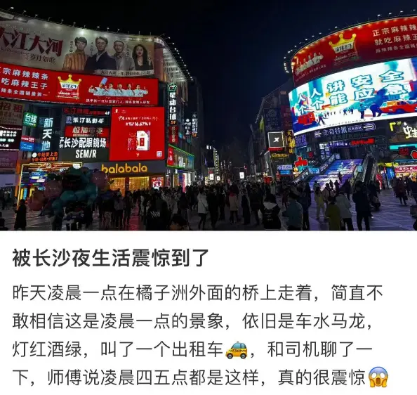 省博年前一票难求，橘子洲雨中排队！外地游客灵魂发问：长沙为什么这么多人？