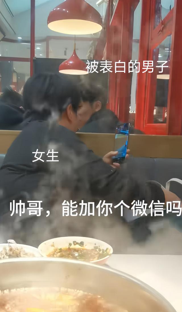 男子在饭店被陌生女孩搭讪，看到颜值后沉默了：哪来的自信