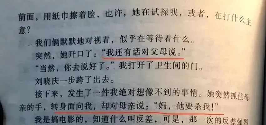 71岁刘晓庆再拍奶孙恋！曾因逃税被捕入狱422天，婚内出轨姜文名声扫地！