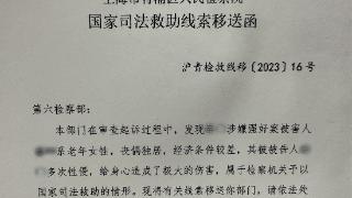 检察机关成立专案小组，保障老年人权益