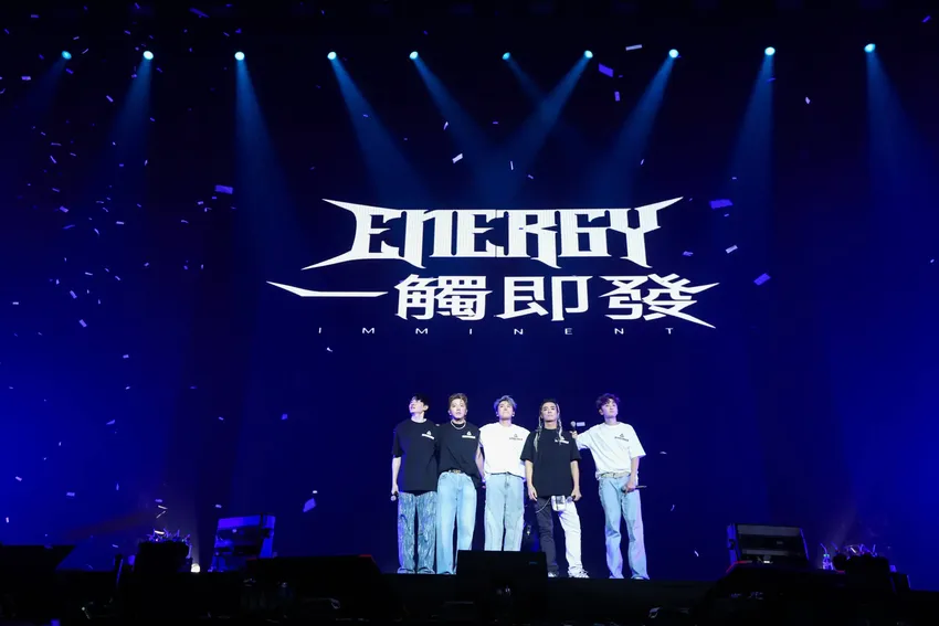 Energy台北小巨蛋连唱两天 五月天阿信“毛遂自荐”担任嘉宾