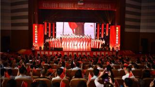 芜湖纪检监察干部庆祝新中国成立75周年文艺汇演举行