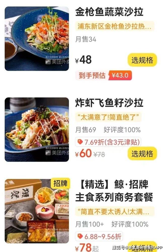 馒头夹胡萝卜，西芹蘸豆泥酱…这种无味杂陈的食物成了午饭之光？