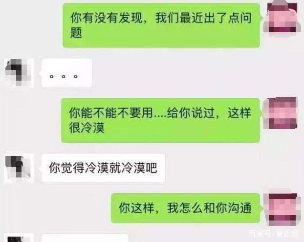 一个人的第六感从来没有欺骗过你，只是你不想承认