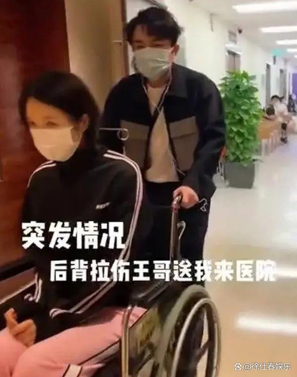 李亚男颈椎受伤，王祖蓝紧急推轮椅入院，生日庆祝泰国之旅泡汤